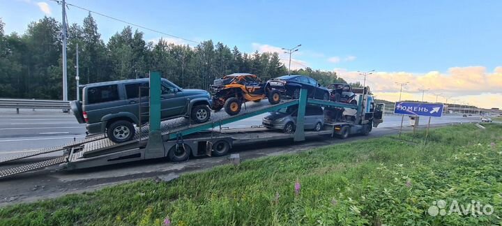 Грузоперевозки город межгород