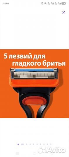 Лезвия для бритья gillette fusion 5