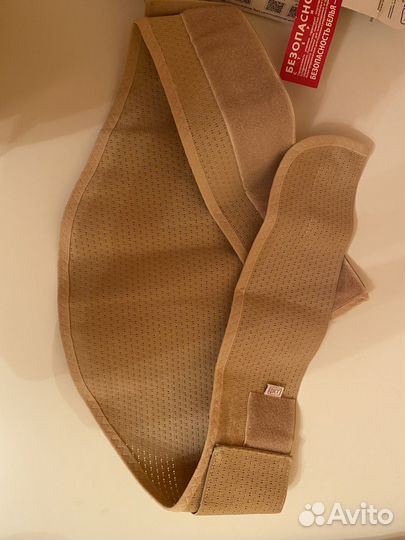 Бандаж для беременных 116-122 бежевый