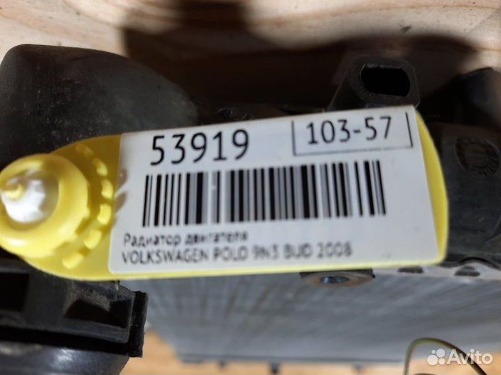 Радиатор двигателя Volkswagen Polo 9N3 BUD 2008