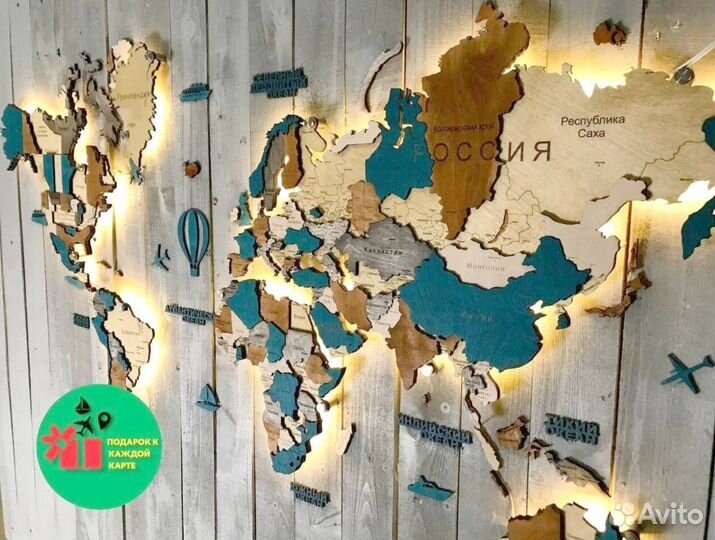 Карата России лучший подарок