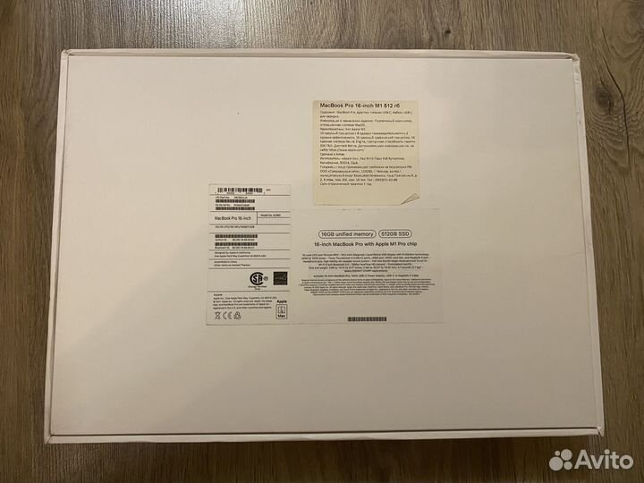 Коробка от Apple MacBook Pro 16 M1