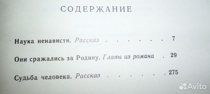 Книги Ален Карр, Рукоделие, классика
