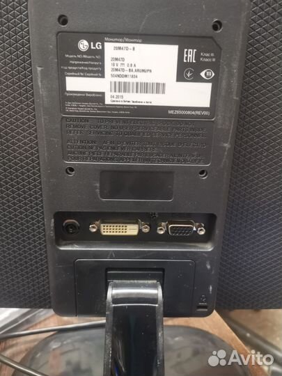 Монитор 20-24