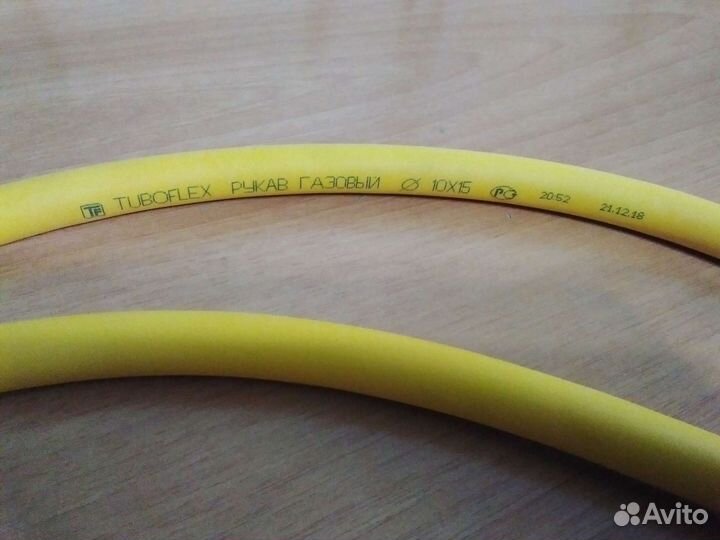 Шланг газовый с краном