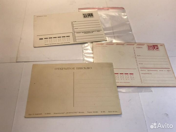 Почтовая открытка СССР 9 мая Октябрь редкая