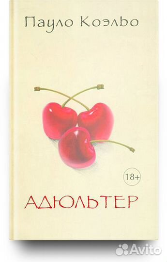 Книги:Криминальные,Любовные Романы,Приключения