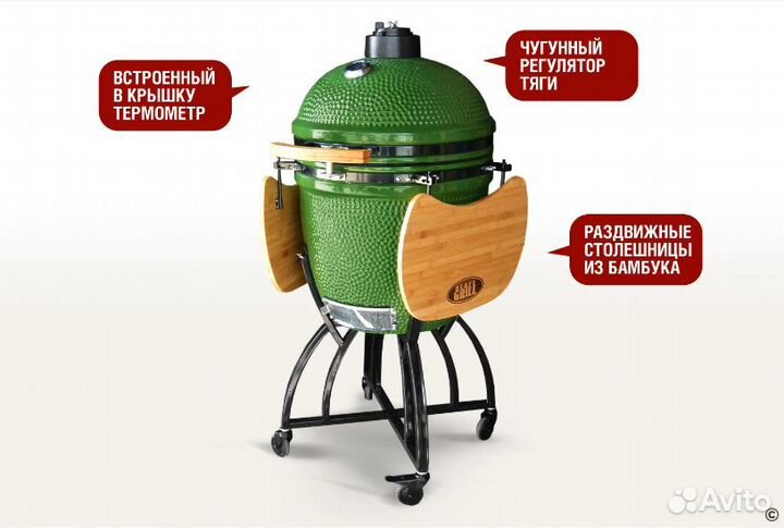 Гриль барбекю угольный