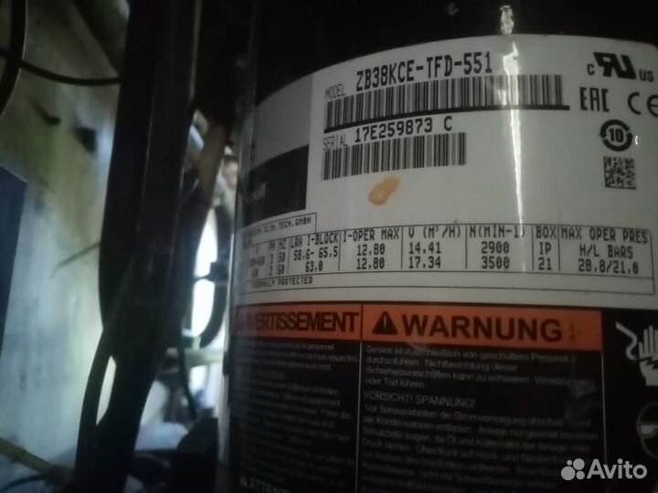 Холодильное агрегат бу