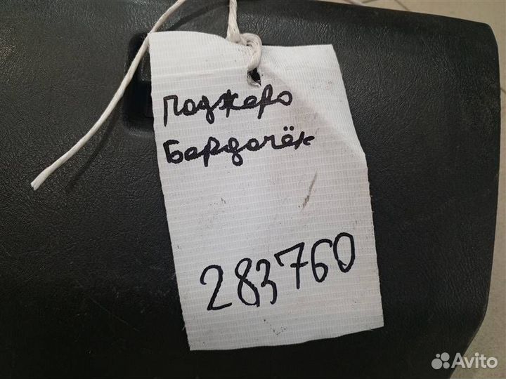 Бардачок Mitsubishi Pajero iO 1998-2007