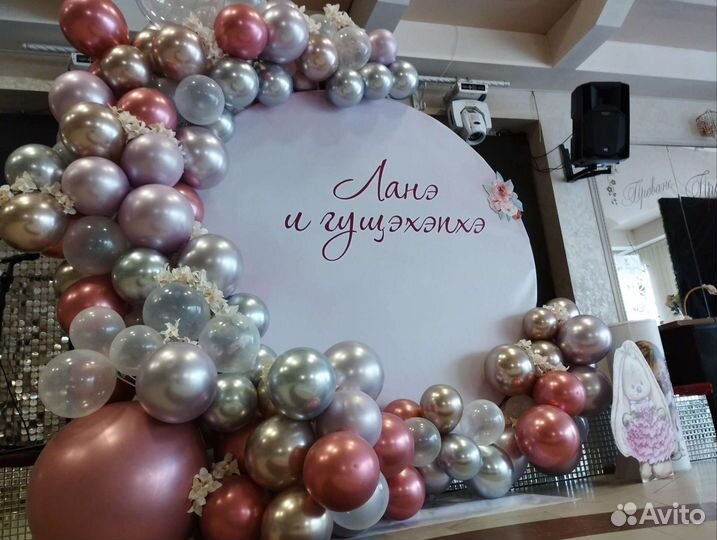 Фотозона на детский праздник