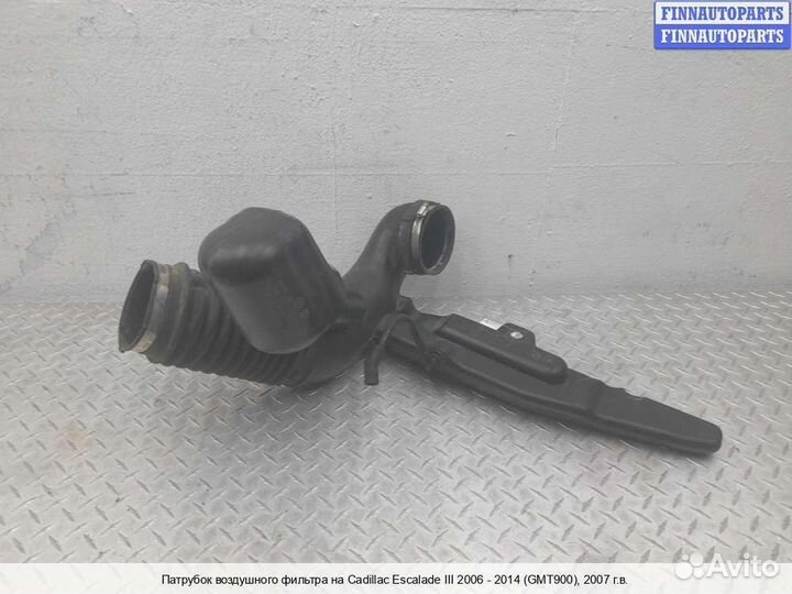 Воздухозаборник Chevrolet Tahoe (GMT900), 2007 6.2 Бензин