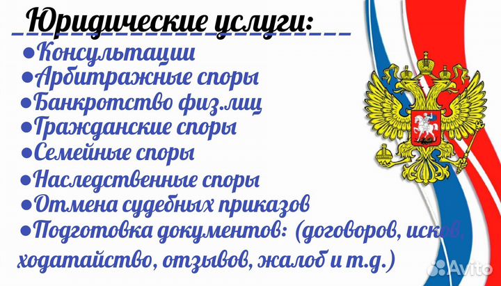 Банкротство