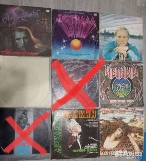 Виниловые пластинки