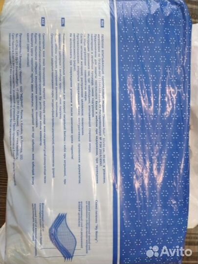 Пеленки одноразовые 60х90