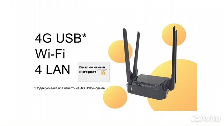 WiFi USB Роутер ZBT WE3826. Лучшее решение для 4G