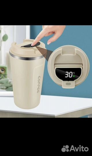 Термокружка с датчиком температуры