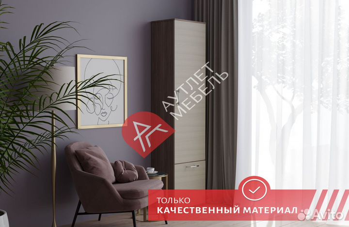 Прихожая