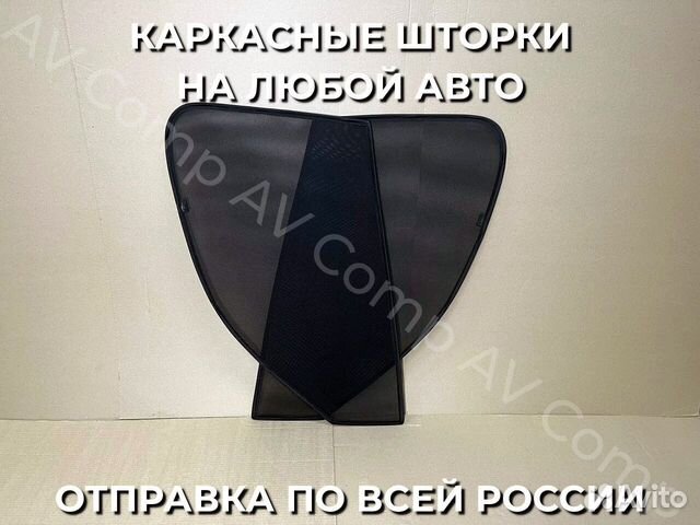 Автошторки на Chevrolet aveo T300 2