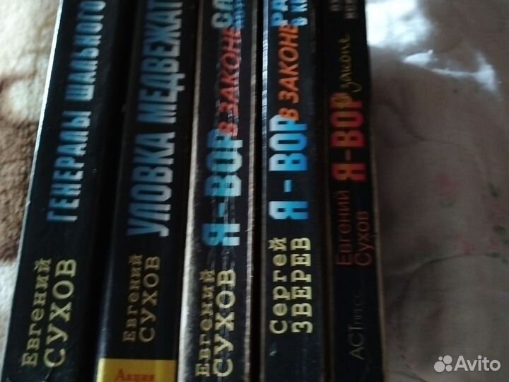 Книги классика