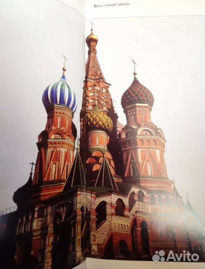 Эксклюзив.Новая. Храм Василия Блаженного 1998 г