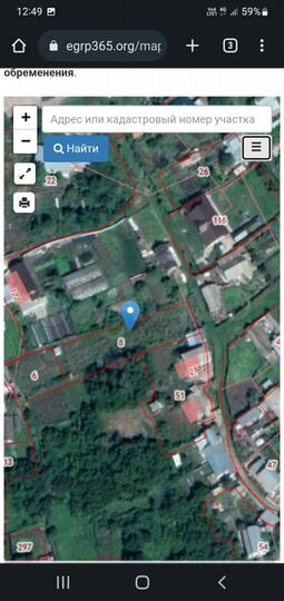 Участок 10 сот. (ИЖС)