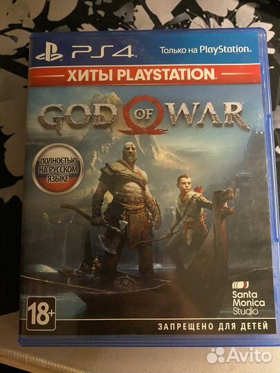 God Of War ps4