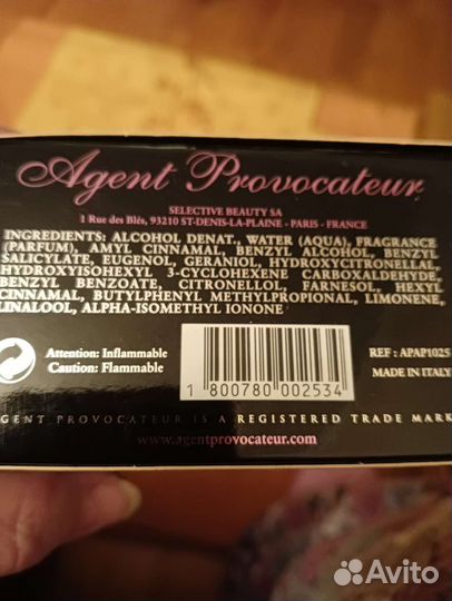Духи Агент провокатор новые