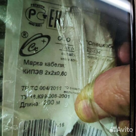 Кабель
