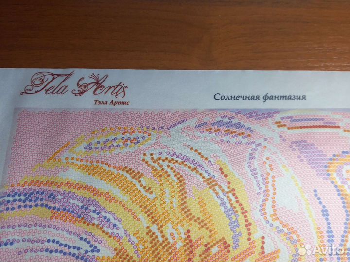 Набор для вышивания бисером