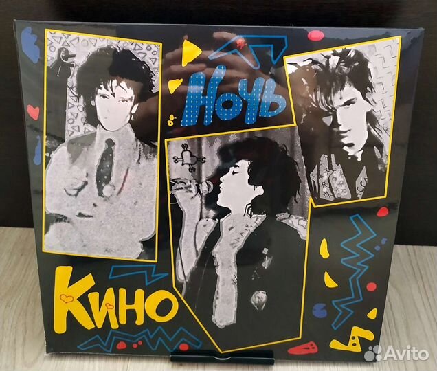 Виниловые пластинки группа Кино