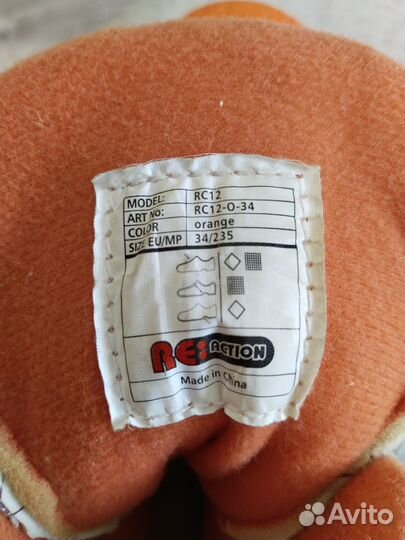 Роликовые коньки раздвижные