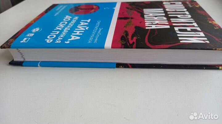 Смотрители маяка