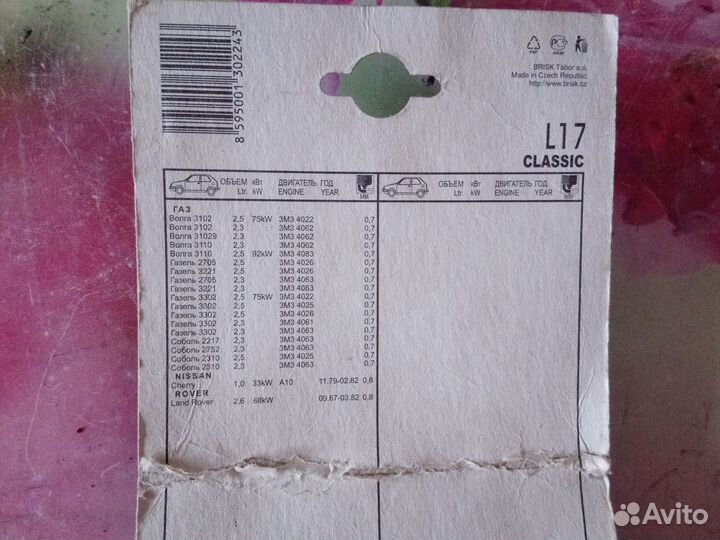 Свечи зажигания