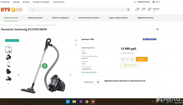 Новый пылесос Samsung с контейнером и турбиной