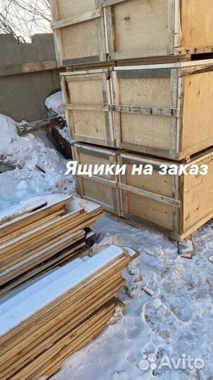 Ящик деревянный