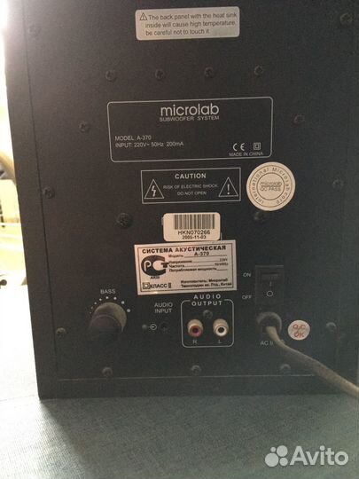 Акустическая система 2.1 Microlab A-370