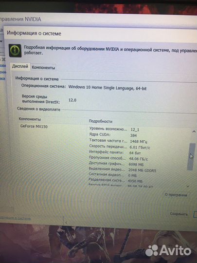 Игровой lenovo i7 / i3 8gen, full hd, ssd + hdd