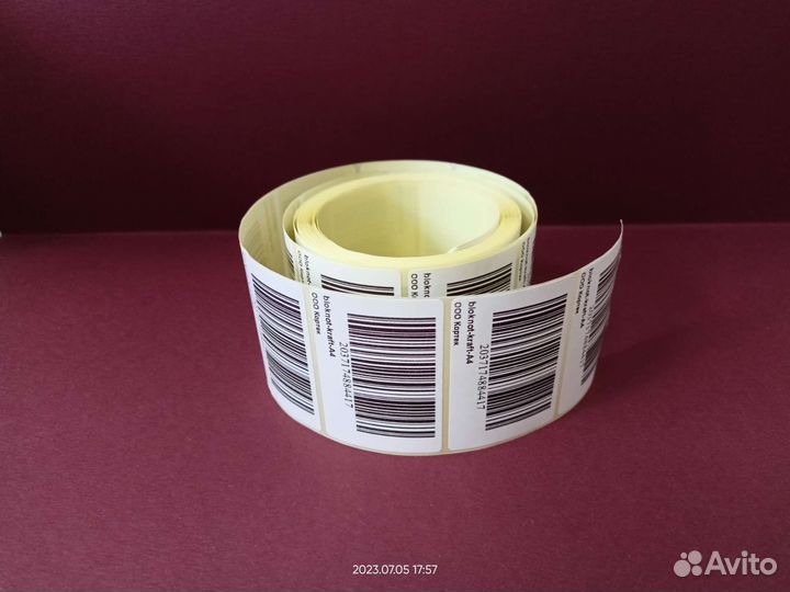 Печать штрихкодов