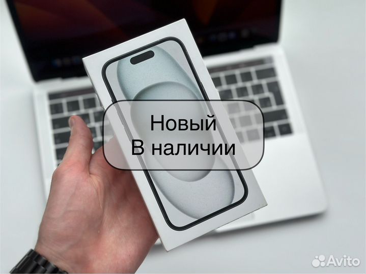 iPhone 15, 128 ГБ