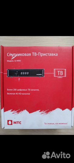Спутниковый ресивер МТС