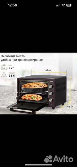 Духовая печь Simfer новая