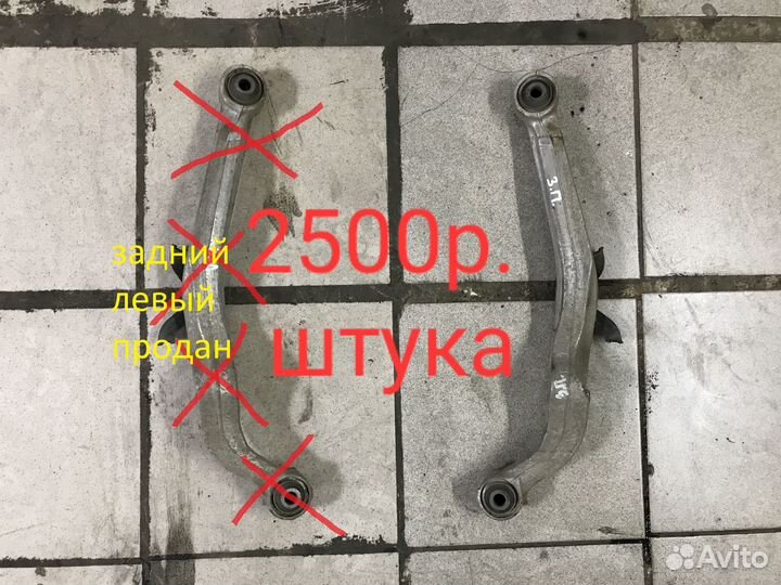 Рычаг задней подвески правый Nissan X Trail T32