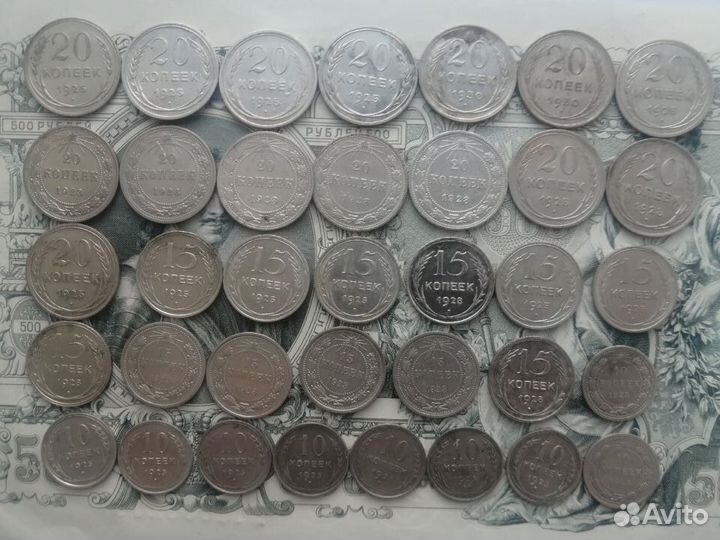 Билоны СССР (1923-1930гг.)