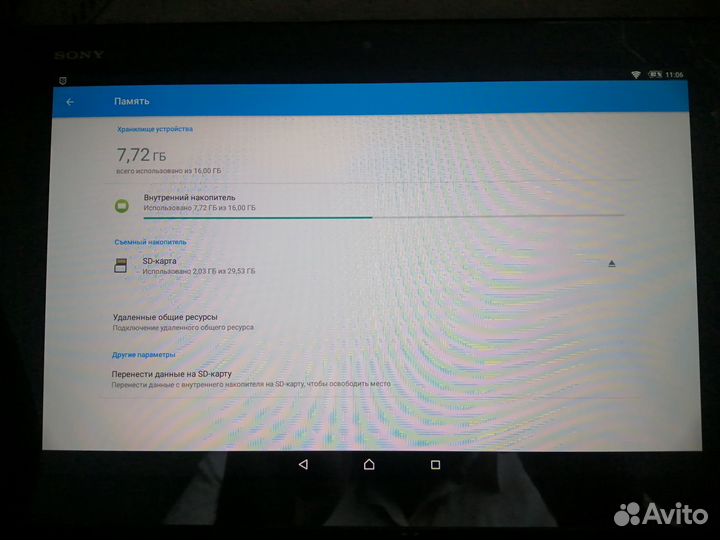 Sony xperia z2 tablet SGP511