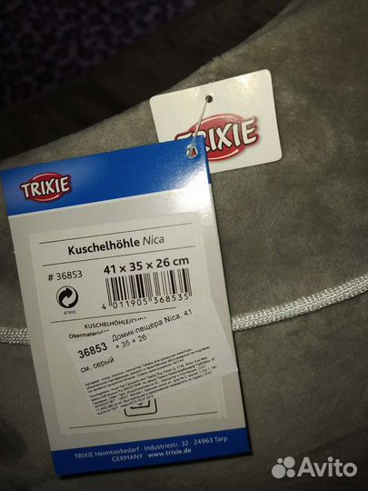 Домик для собак и кошек trixie Nica