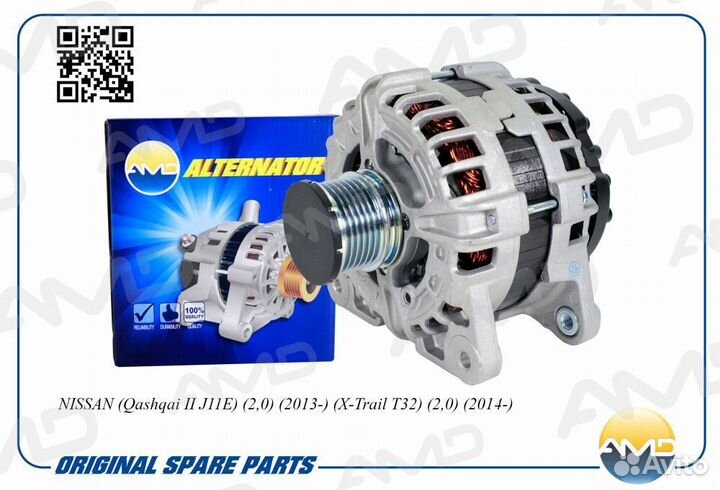 Генератор Amd AMD.EL1117