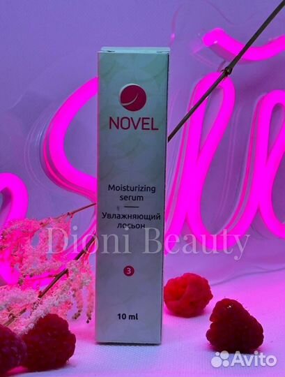 Набор для ламинирования ресниц