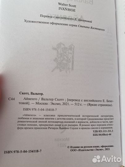 Набор книг яркие страницы