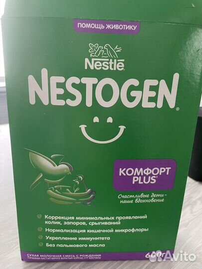 Нестожен комфорт плюс